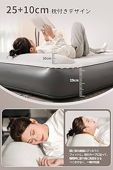 Amazon.co.jp: Naturehike 公式 エアーベッド 電動ポンプ内蔵 枕